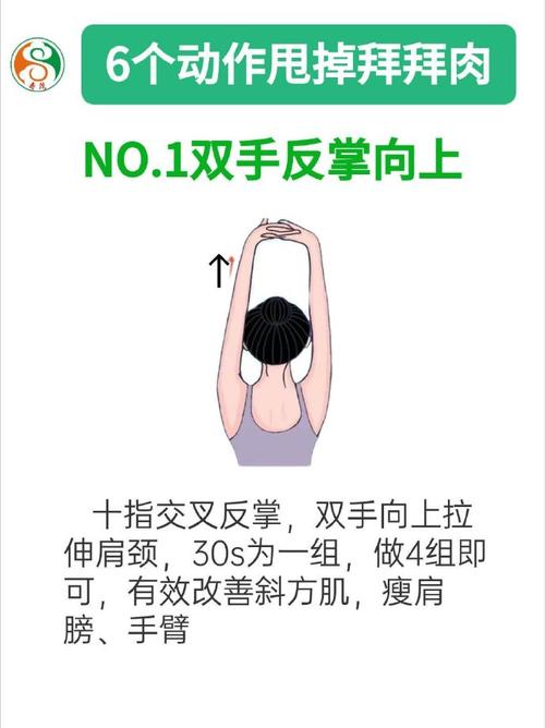 把上拉反肩动作要领_站姿握杆练肩,提升协调稳定 把上拉反肩动作要领_站姿握杆练肩,提升协调稳定