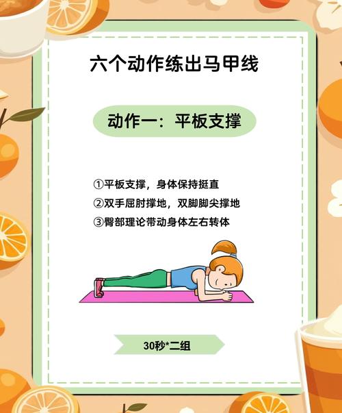 随时随地都能做的懒人锻炼法_每天10分钟懒人运动，改善疲劳体态！