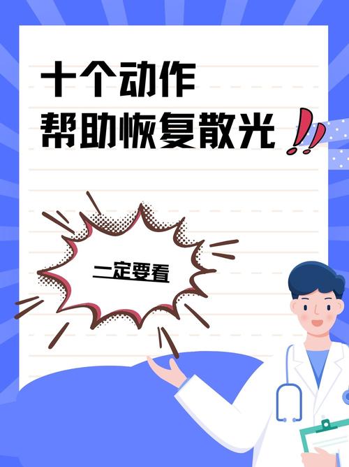 弱视散光训练最快恢复方法_坚持方法多，视力恢复靠恒心