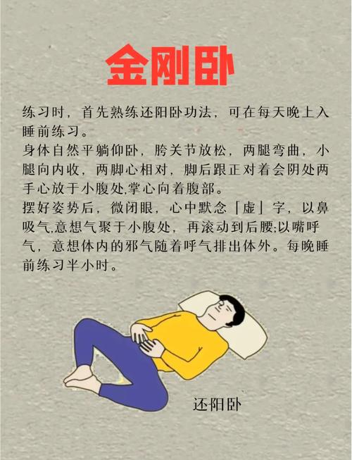 胎息法的正确锻炼方法_胎息姿势与呼吸法，助你轻松入门