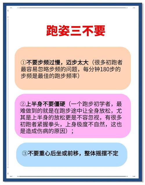 走跑结合是间歇训练法吗_温和健身避损伤 走跑结合是间歇训练法吗_温和健身避损伤