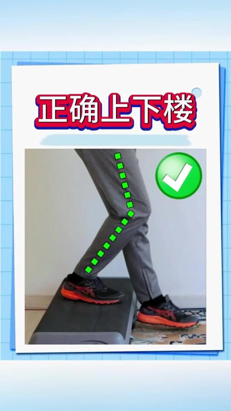 上下楼梯能锻炼身体吗_爬楼梯，强身健体好选择！