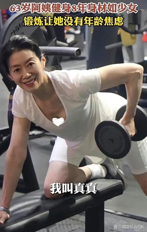 91年老阿姨健身教练_91岁加拿大奶奶健身如50岁,打破高龄刻板印象 91年老阿姨健身教练_91岁加拿大奶奶健身如50岁,打破高龄刻板印象