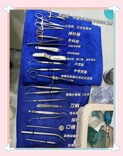 种植牙手术器械清单_钻头成型钻螺丝刀及辅助设备详解 种植牙手术器械清单_钻头成型钻螺丝刀及辅助设备详解