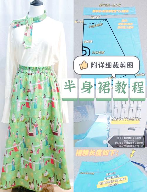 一块布裹裙8种穿法_系结变出时尚裙，多面穿搭展个性