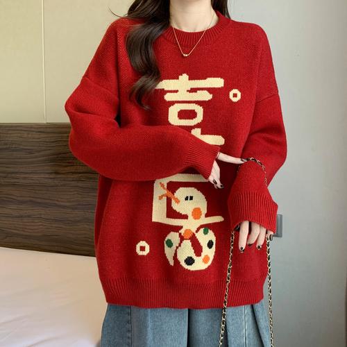 本命年红色外套配什么内搭_本命年穿红外套避邪,搭配内搭有讲究 本命年红色外套配什么内搭_本命年穿红外套避邪,搭配内搭有讲究