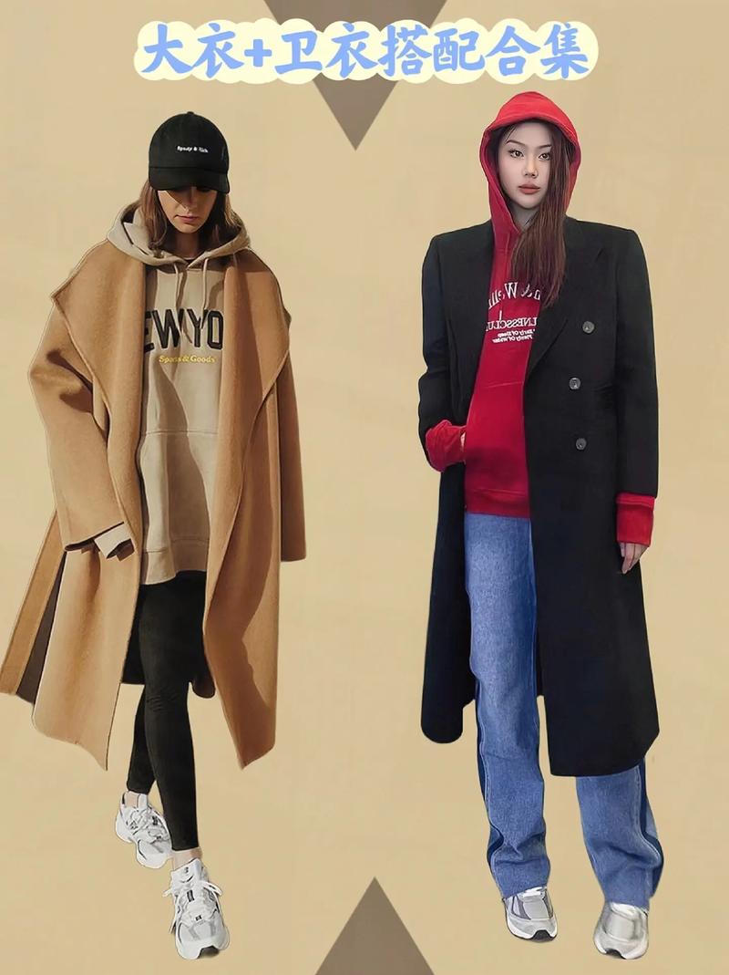 短呢子衣服配卫衣可以吗_短呢子大衣配卫衣，男士秋冬时尚混搭