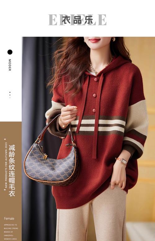 带帽毛衣的40种搭配_毛衣外套混搭穿出层次感 带帽毛衣的40种搭配_毛衣外套混搭穿出层次感