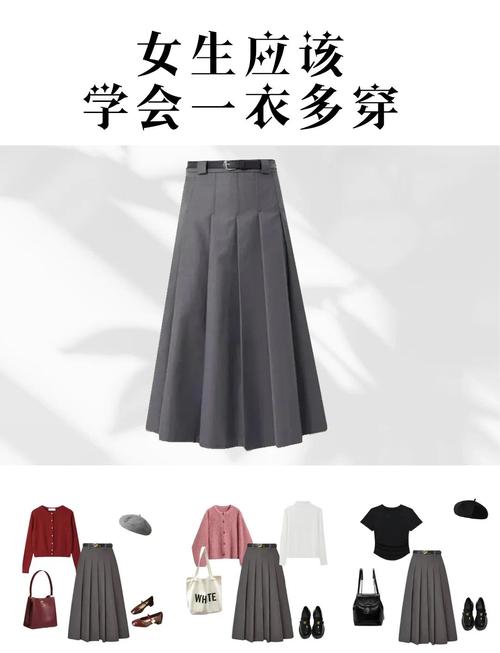 深灰色直筒裙配什么上衣_百搭实穿，百变时尚