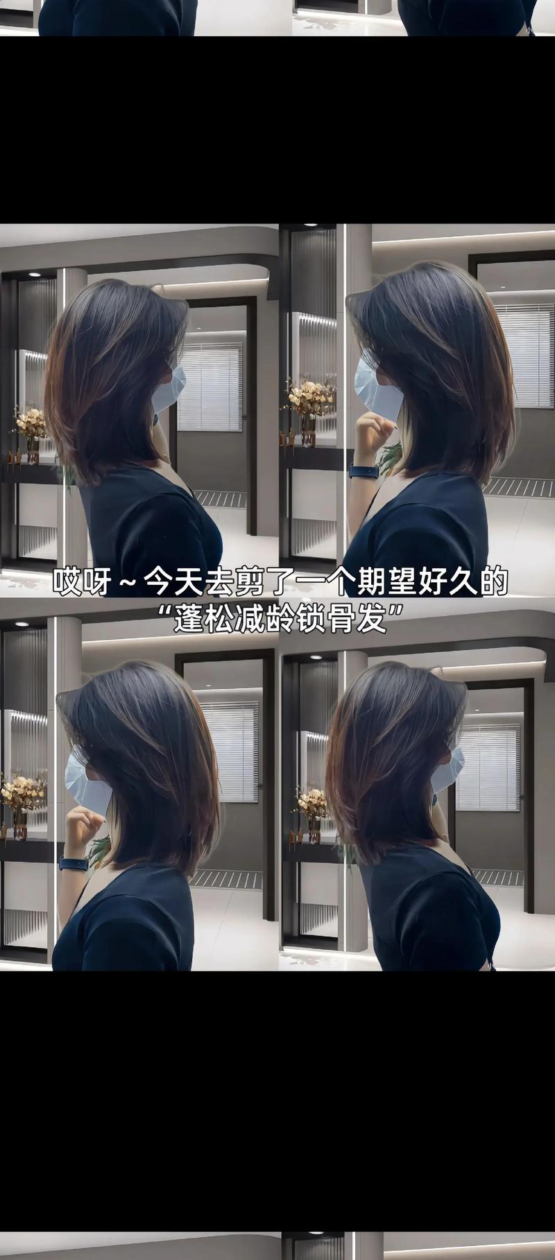 女友说新换的发型不好看怎么说_女友发型犹豫？先夸再建议，她沮丧就分享经历给个拥抱！