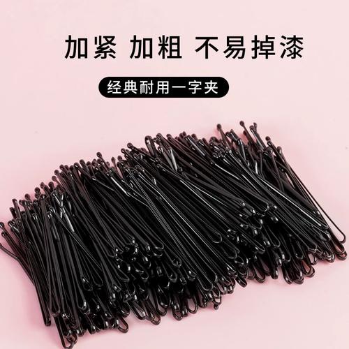 小黑夹子怎么固定头发_款式多样,稳固实用 小黑夹子怎么固定头发_款式多样,稳固实用