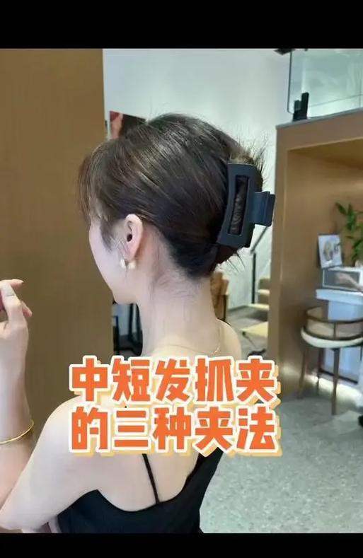 额前刘海用发夹怎么夹_选对夹子,分层扭转发丝 额前刘海用发夹怎么夹_选对夹子,分层扭转发丝