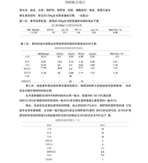 配方法基本四个步骤_配方法解一元二次方程步骤