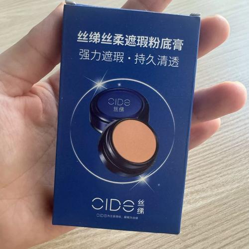 比明艳更好用的遮瑕膏_明艳遮瑕膏防水持久,MAC专业厚重,NARS轻薄自然,选对适合的才是关键 比明艳更好用的遮瑕膏_明艳遮瑕膏防水持久,MAC专业厚重,NARS轻薄自然,选对适合的才是关键