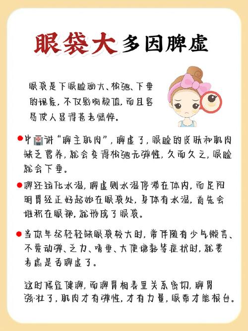 5妙招去眼袋的好方法_黄瓜茶包按摩来帮忙