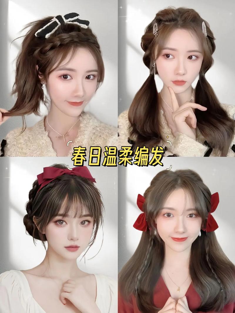 给春天梳了一什么漂亮的发型_春季男生短发清爽，女生韩系盘发时尚