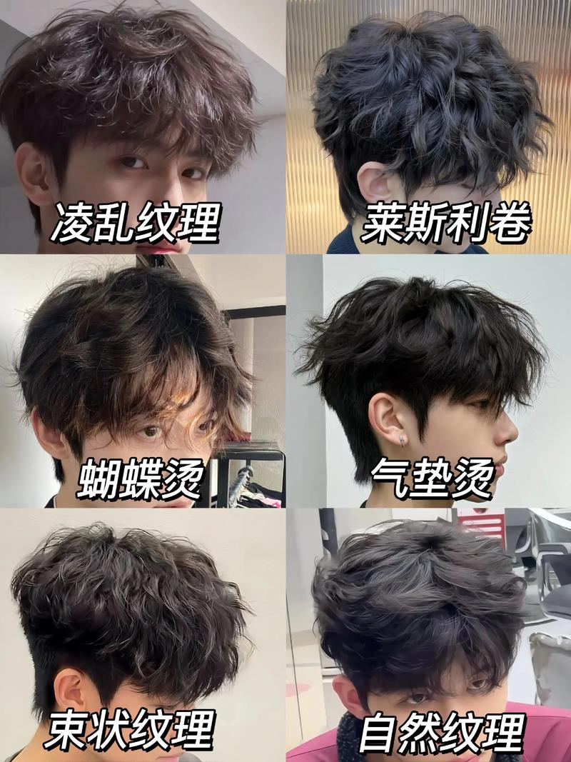 体制内可以烫头发吗_隐含界限与形象管理