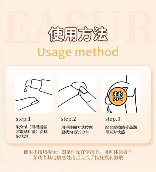 润滑液的正确使用方法_润滑液选对用,安全又舒服 润滑液的正确使用方法_润滑液选对用,安全又舒服