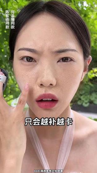 特别爱出汗的人怎么化妆_控油补妆防晒全攻略 特别爱出汗的人怎么化妆_控油补妆防晒全攻略