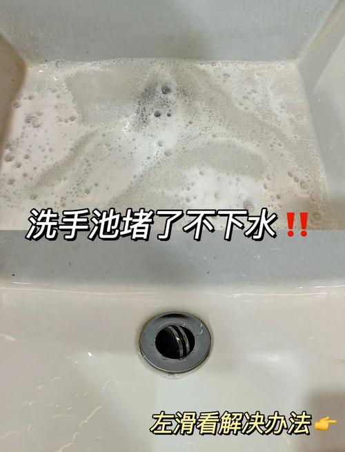洗碗盆堵塞疏通小妙招_白醋小苏打通洗碗盆,堵塞不用愁! 洗碗盆堵塞疏通小妙招_白醋小苏打通洗碗盆,堵塞不用愁!