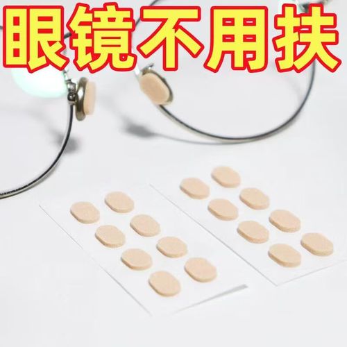 戴眼镜化妆鼻部怎么做才不脱妆_戴眼镜如何避免脱妆? 戴眼镜化妆鼻部怎么做才不脱妆_戴眼镜如何避免脱妆?