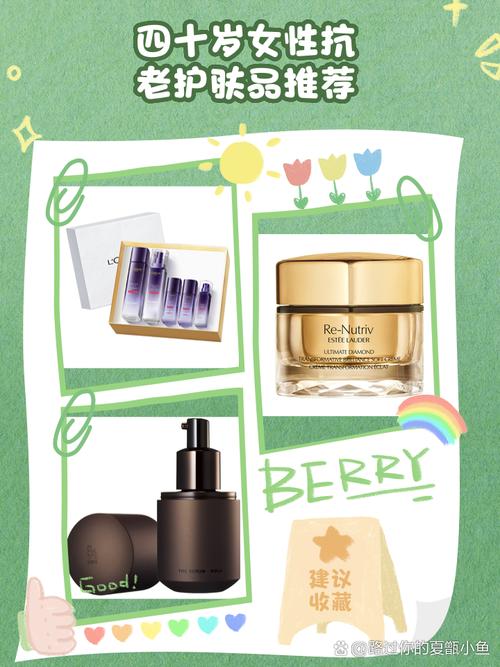 给四十岁女人送化妆品_百元彩妆提精致感，雅诗兰黛娇兰抗老修护