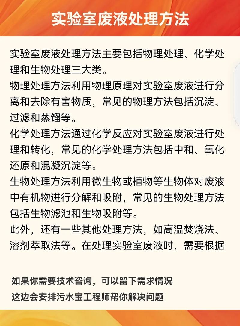 akd乳液按废液处理方法_AKD乳液废液处理方法与环保 akd乳液按废液处理方法_AKD乳液废液处理方法与环保