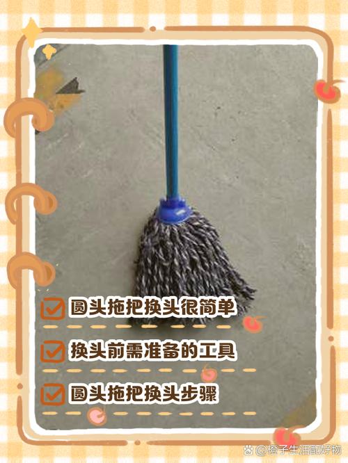 拖把的正确扎法_选对材料扎拖把，干净又耐用