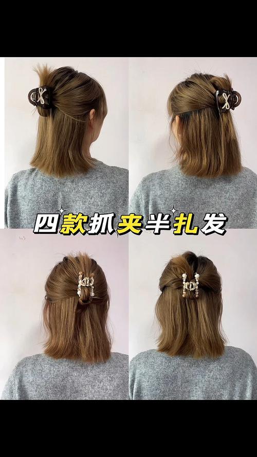 竖夹子怎么夹头发好看_竖夹子抓发夹鸭嘴夹和一字夹,展现个人风格 竖夹子怎么夹头发好看_竖夹子抓发夹鸭嘴夹和一字夹,展现个人风格