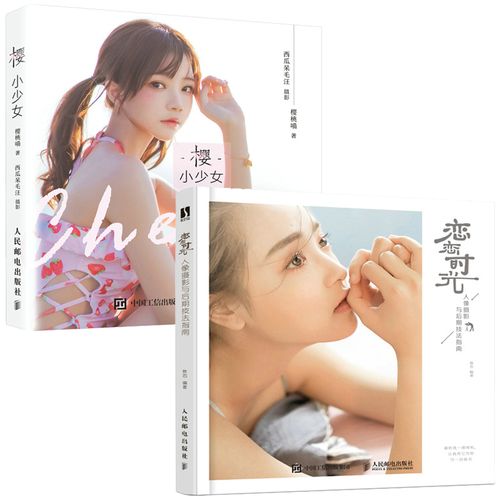 时尚美人馆我最喜欢的化妆书_超实用化妆书,让你轻松变美 时尚美人馆我最喜欢的化妆书_超实用化妆书,让你轻松变美