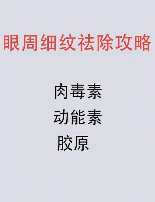 祛除鱼尾纹的最好方法是什么_生活习惯与抗皱方法