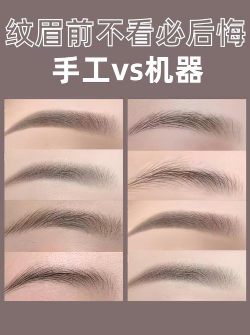 粗眉毛的定制方法_粗眉修整技巧与脸型搭配