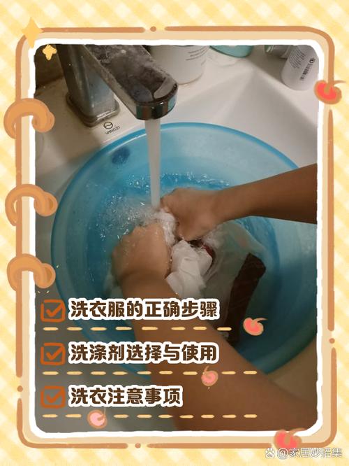 漂水漂白衣服怎么使用方法_白漂白衣彩漂彩衣，按比例稀释防损伤