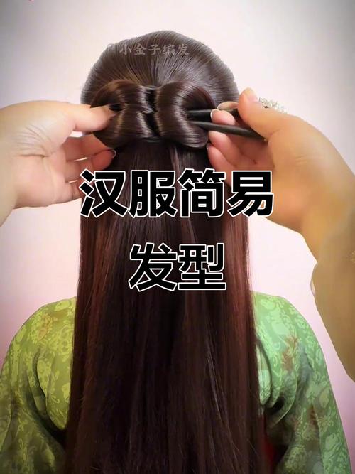 穿汉服梳什么发型又简单又漂亮_简单好看,展现东方韵味 穿汉服梳什么发型又简单又漂亮_简单好看,展现东方韵味