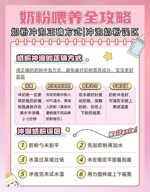 米乳的正确冲调方法_冲调米粉用40-60度温水,按比例加奶,别太烫 米乳的正确冲调方法_冲调米粉用40-60度温水,按比例加奶,别太烫