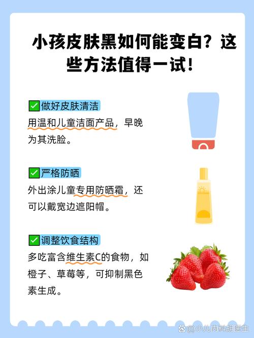 改善皮肤黑的5种方法_饮食作息防晒好,美白靠内调外防 改善皮肤黑的5种方法_饮食作息防晒好,美白靠内调外防