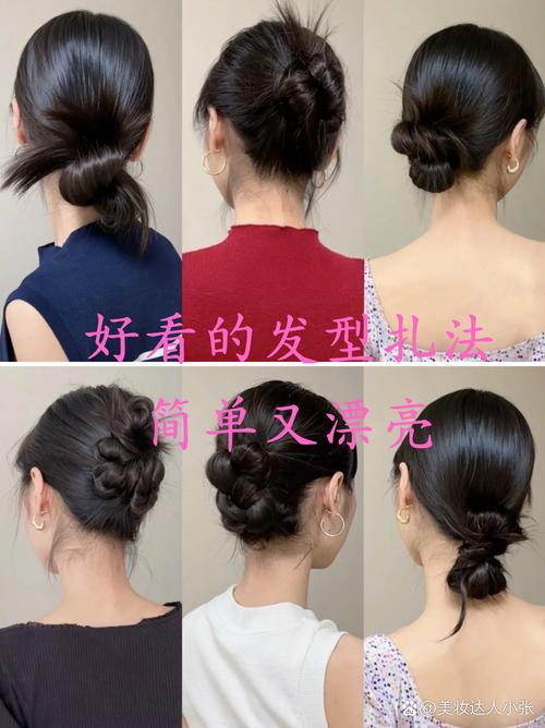 比肩膀长一点的头发怎么扎_马尾编发丸子头，秒变时尚精！