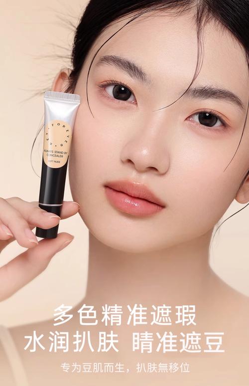 遮雀斑最好的遮瑕产品_选对遮瑕膏，妆容更自然