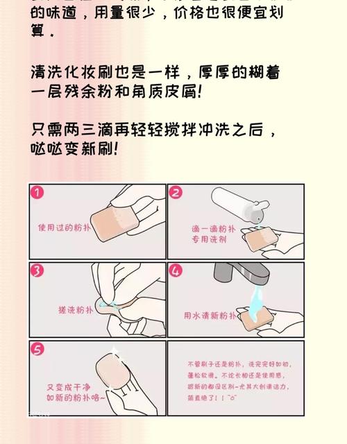 柔和洁肤乳使用方法_补水锁水，选对肤质