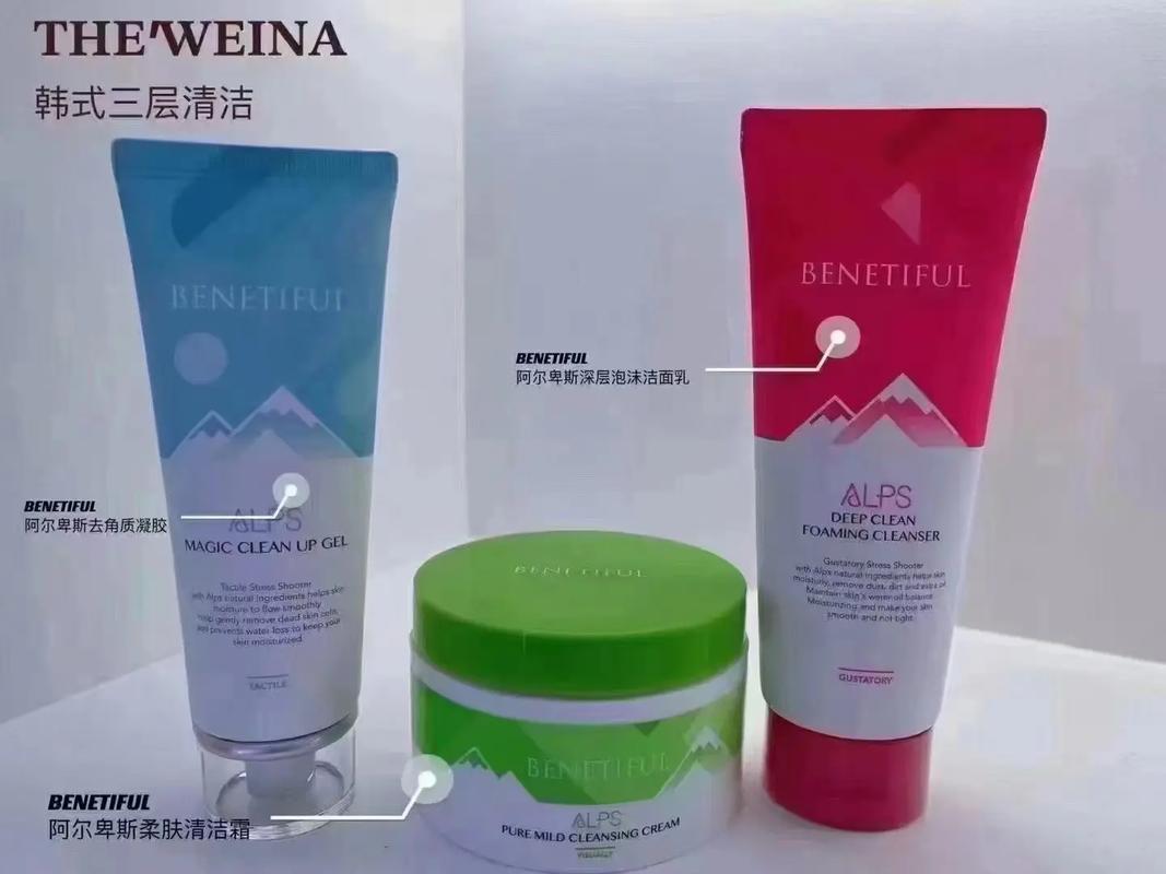 维娜清洁霜的使用方法_揉出油按摩去角质，每周1-2次改善痘痘黑头