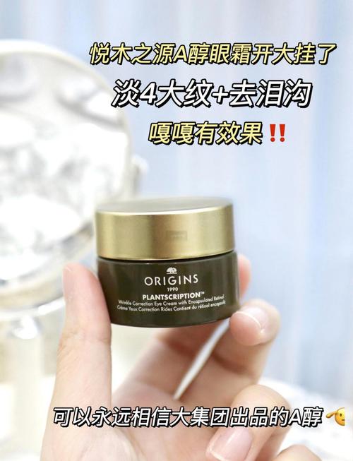 眼角皱纹多用什么化妆品好_初源漾小绿管改善眼纹 眼角皱纹多用什么化妆品好_初源漾小绿管改善眼纹