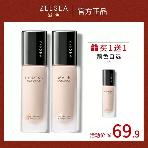 滋色的遮瑕膏好用吗_轻盈遮瑕，温和持妆