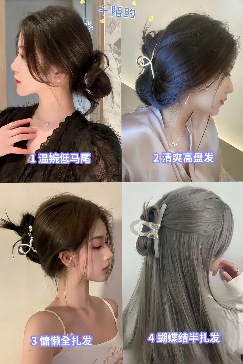 小鲨鱼夹子夹头发教程_鲨鱼夹快速搞定多变发型,30秒变女神 小鲨鱼夹子夹头发教程_鲨鱼夹快速搞定多变发型,30秒变女神