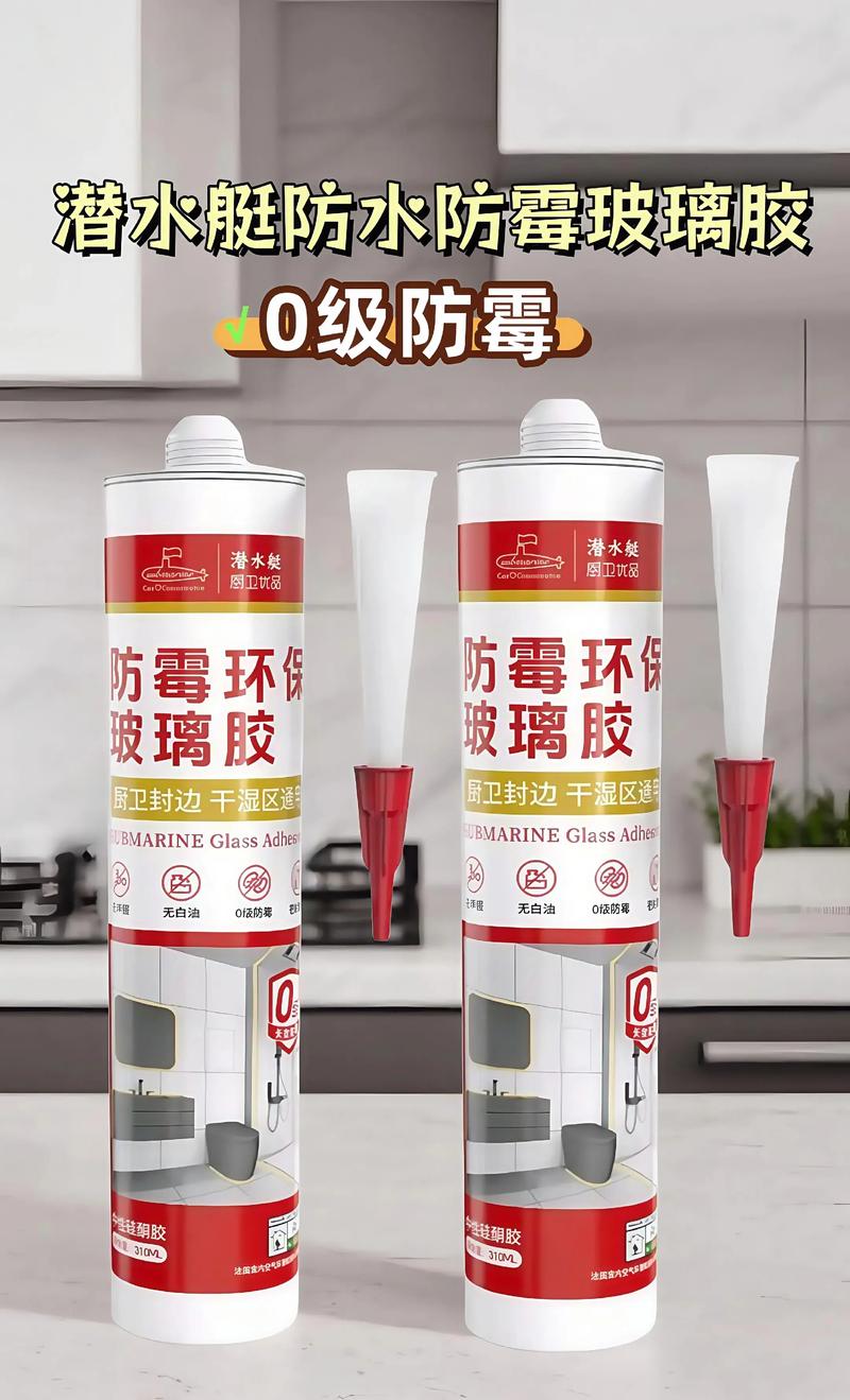 玻璃防霉隔离粉的使用方法_玻璃防霉隔离粉，有效防霉不划伤玻璃