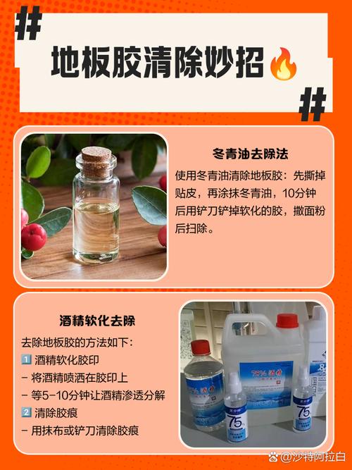 除胶剂的正确使用方法_解胶剂选对才好用，安全环保效率高