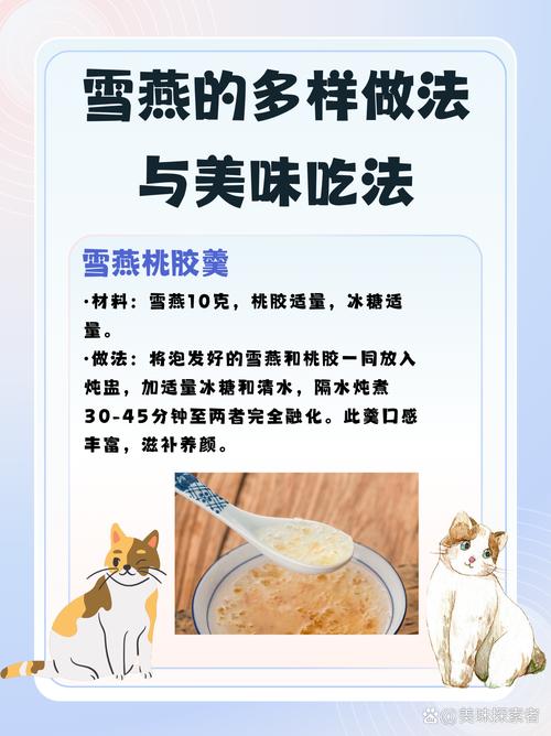 雪燕泡发最简单三个步骤_矿泉水泡雪燕，晶莹剔透好方法