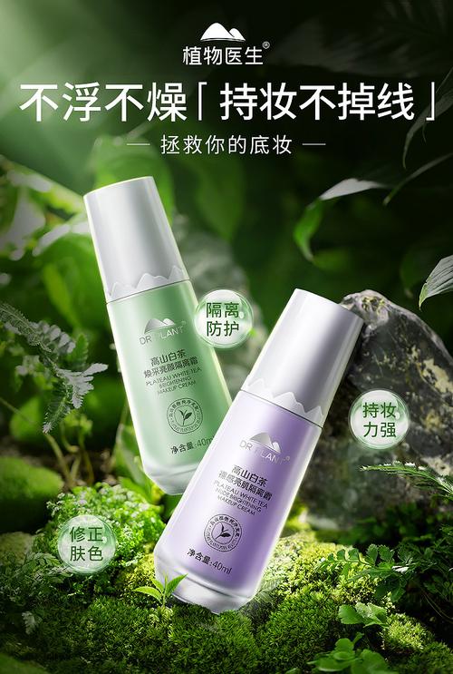 绿色遮瑕膏遮皮肤泛红吗_遮盖泛红痘印,质地肤色可选 绿色遮瑕膏遮皮肤泛红吗_遮盖泛红痘印,质地肤色可选