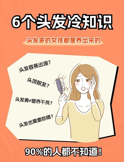 养头发的最好方法女生_女性脱发怎么办?调整饮食+正确洗护+按摩减压 养头发的最好方法女生_女性脱发怎么办?调整饮食+正确洗护+按摩减压