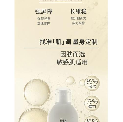 茵芙莎美肌液使用顺序_茵芙莎美肌液护肤步骤全解析