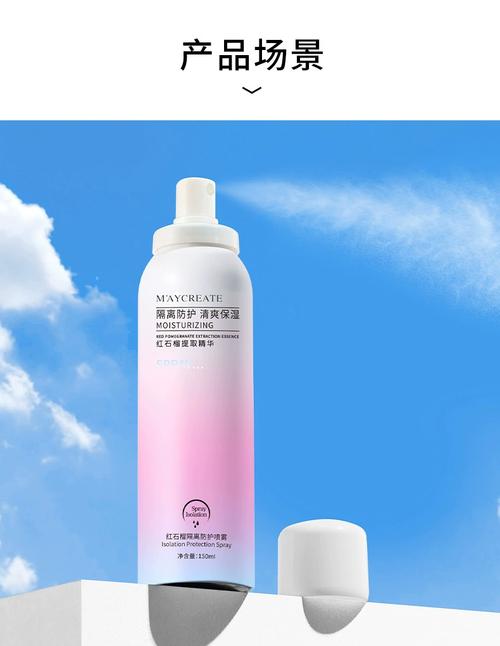 一喷白化妆品脖子_脖颈美白喷雾推荐，防晒修复必备！